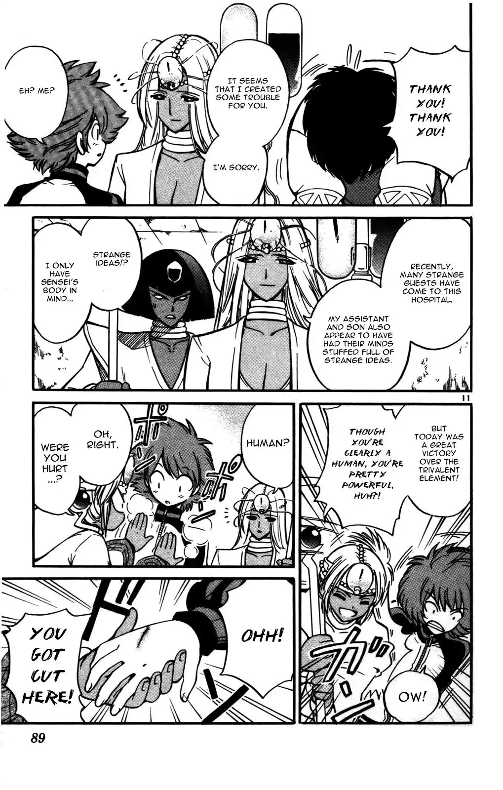 Seikesshou Albatross Chapter 22 11